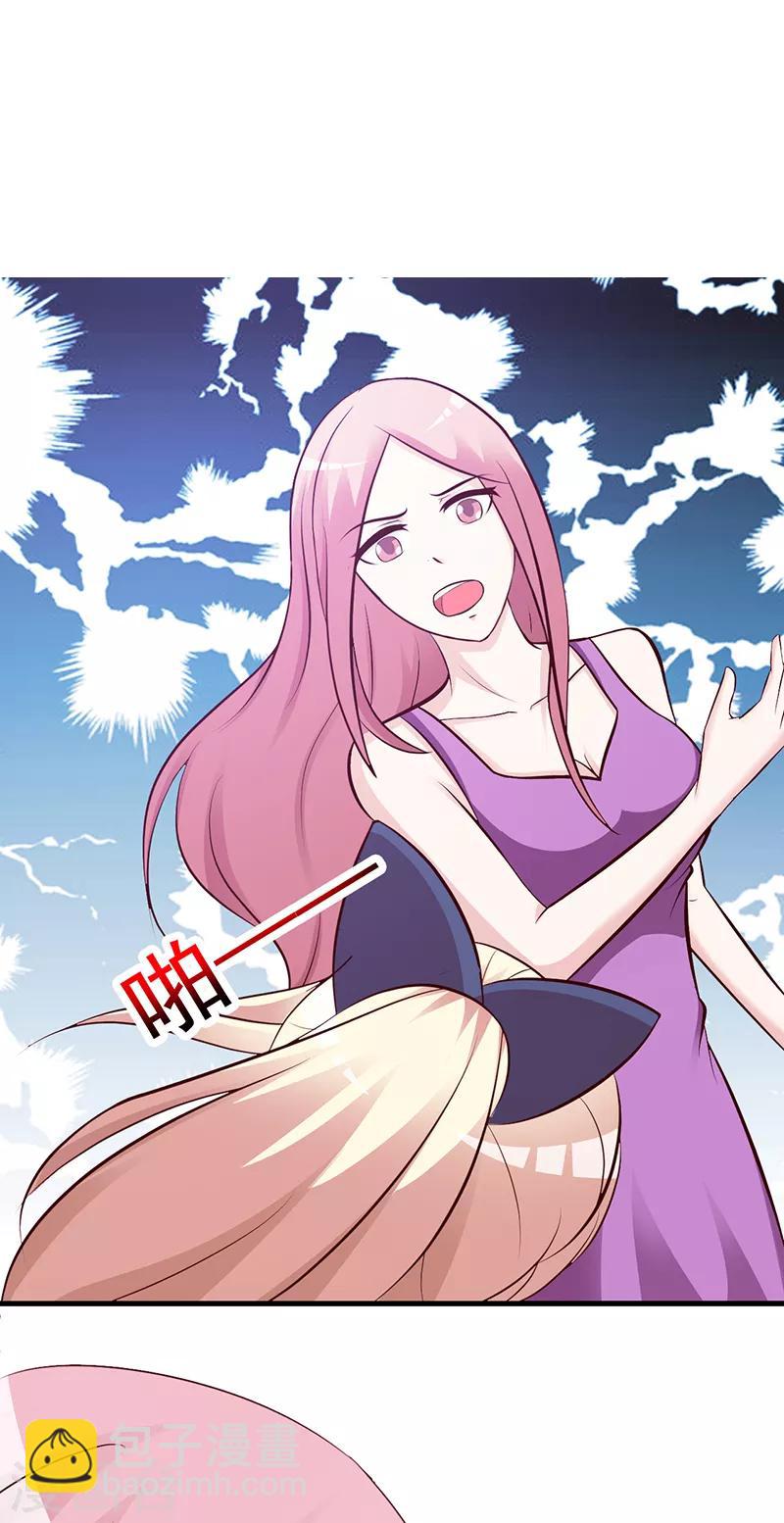 第81话 爱情游戏-第81话