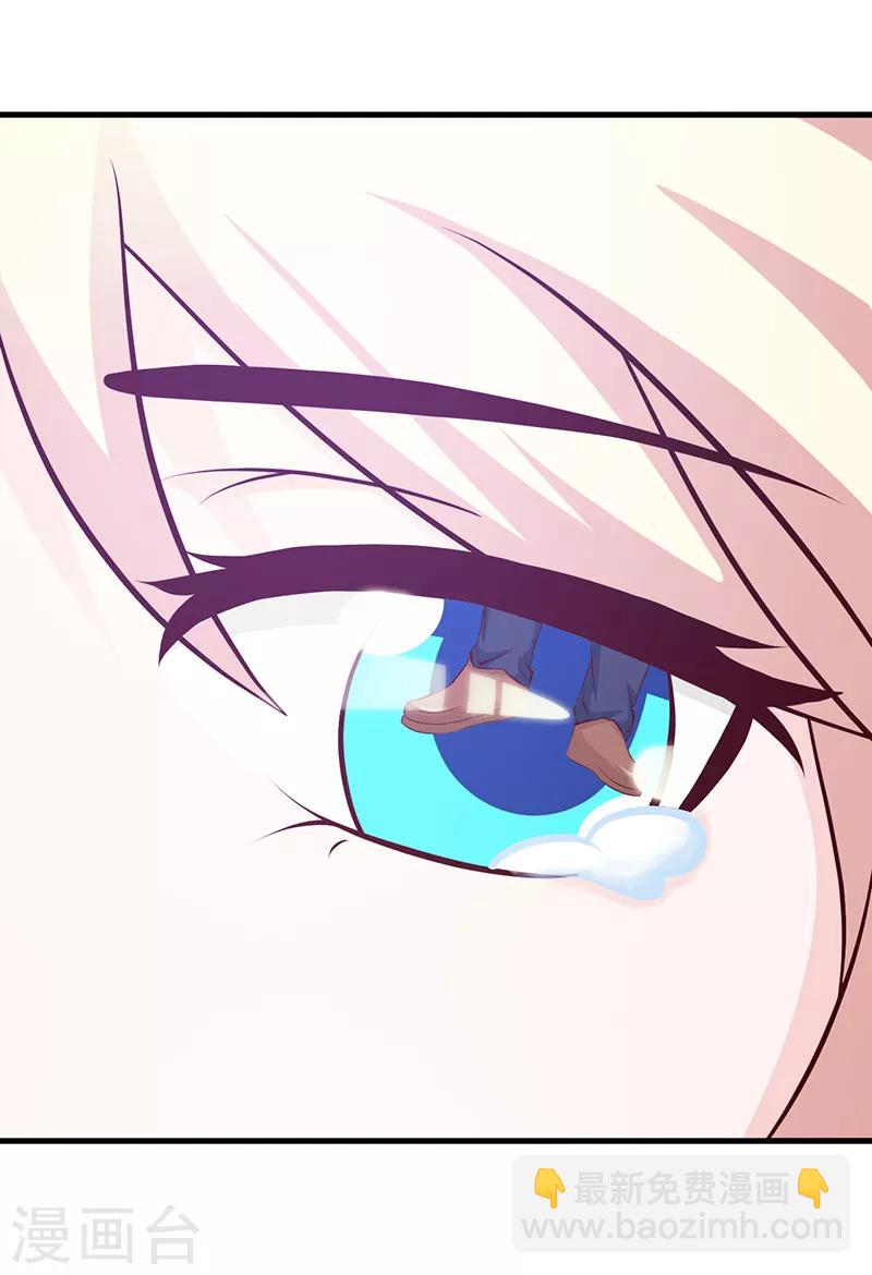 第81话 爱情游戏-第81话