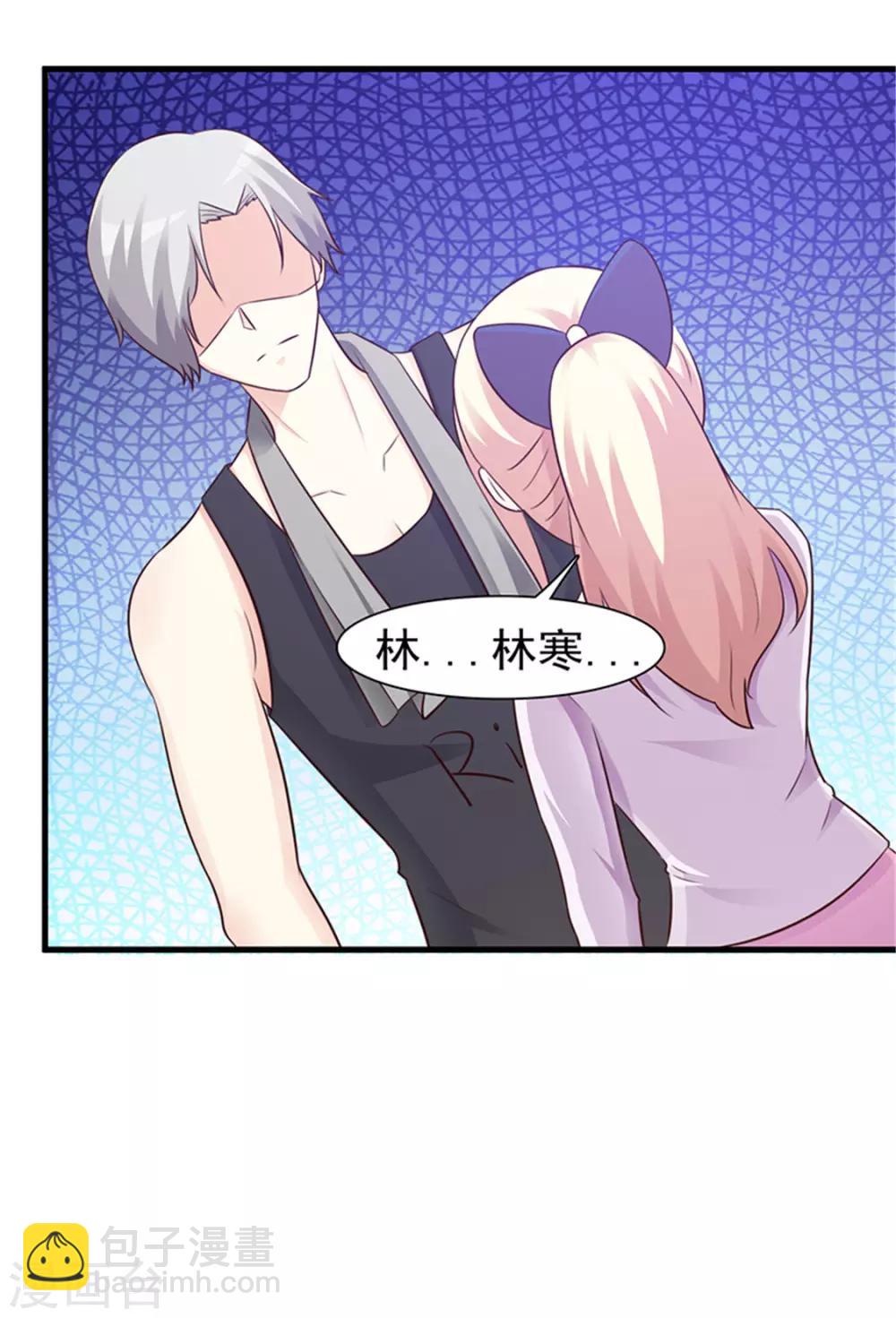 第87话 外人-第87话