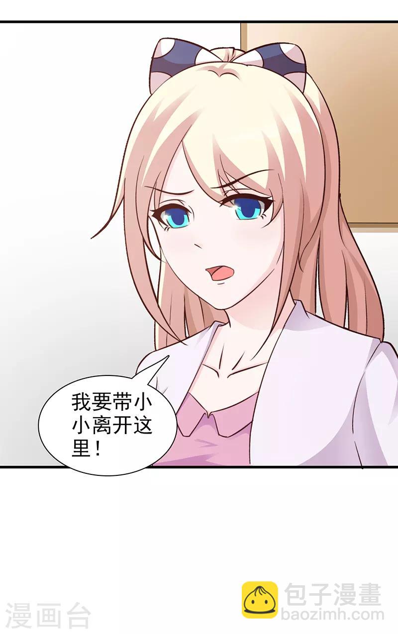 第91话 死给你看-第91话