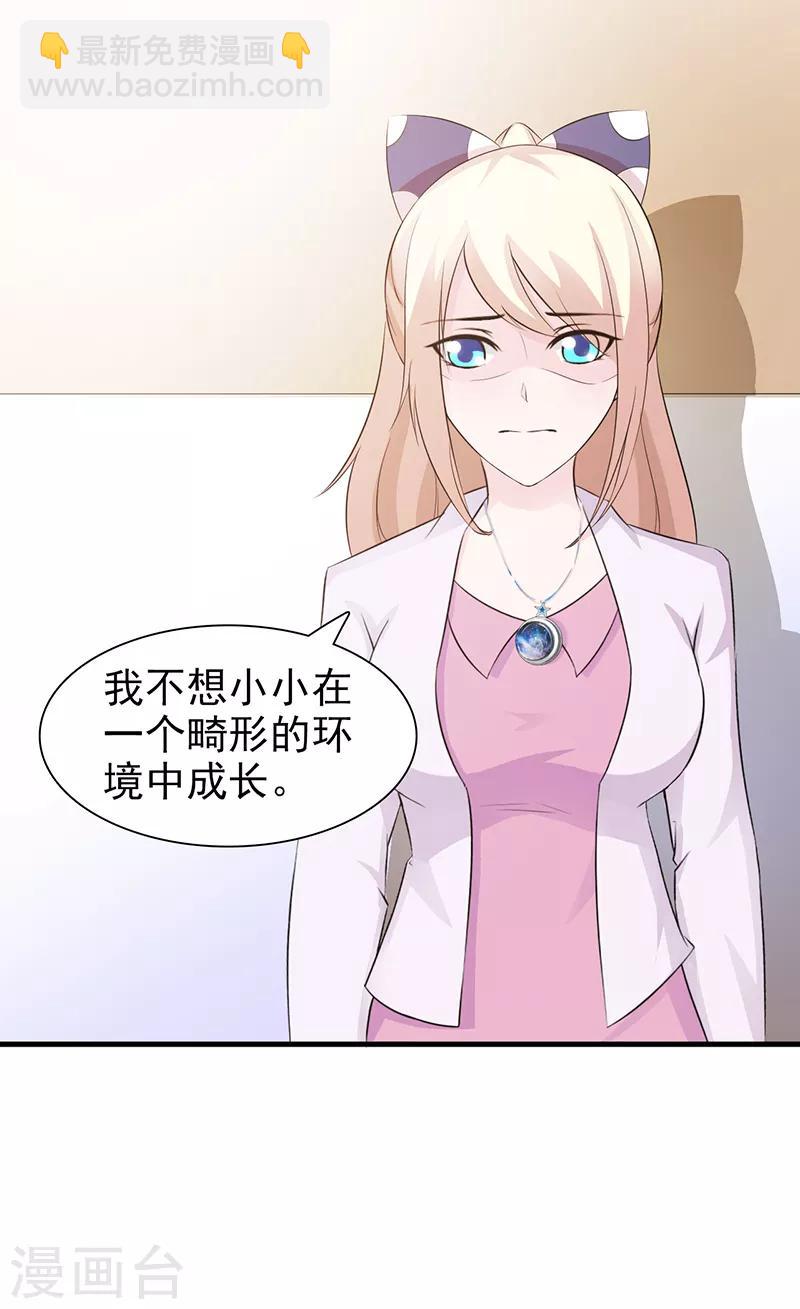 第91话 死给你看-第91话