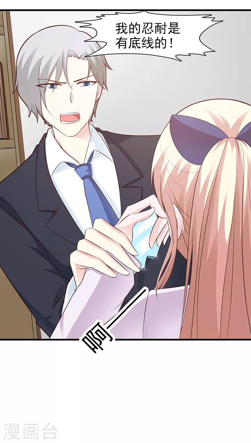 第91话 死给你看-第91话