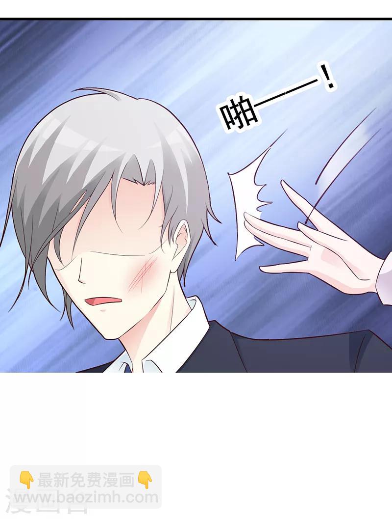 第91话 死给你看-第91话