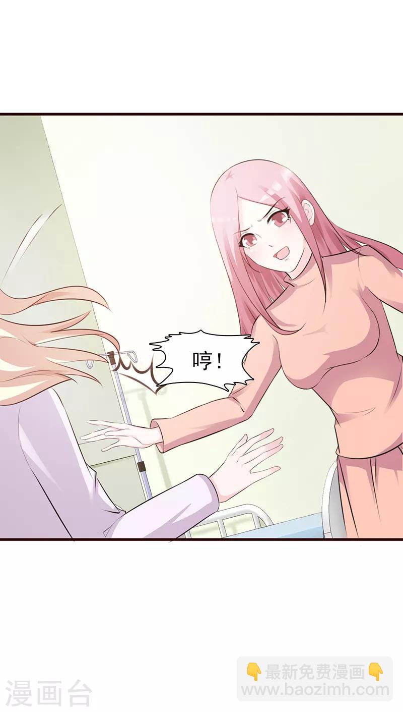 第93话 亲生母亲-第93话