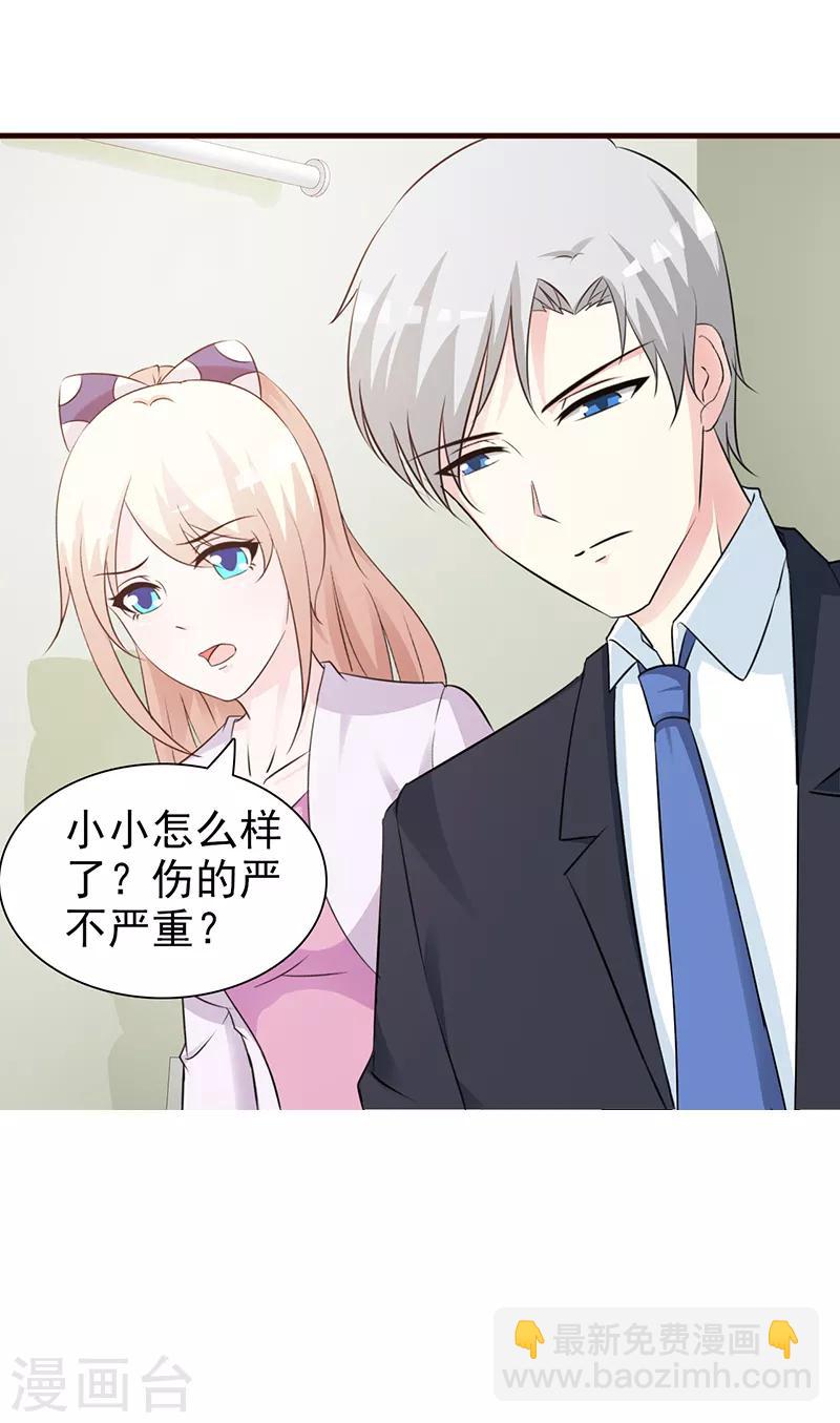 第93话 亲生母亲-第93话