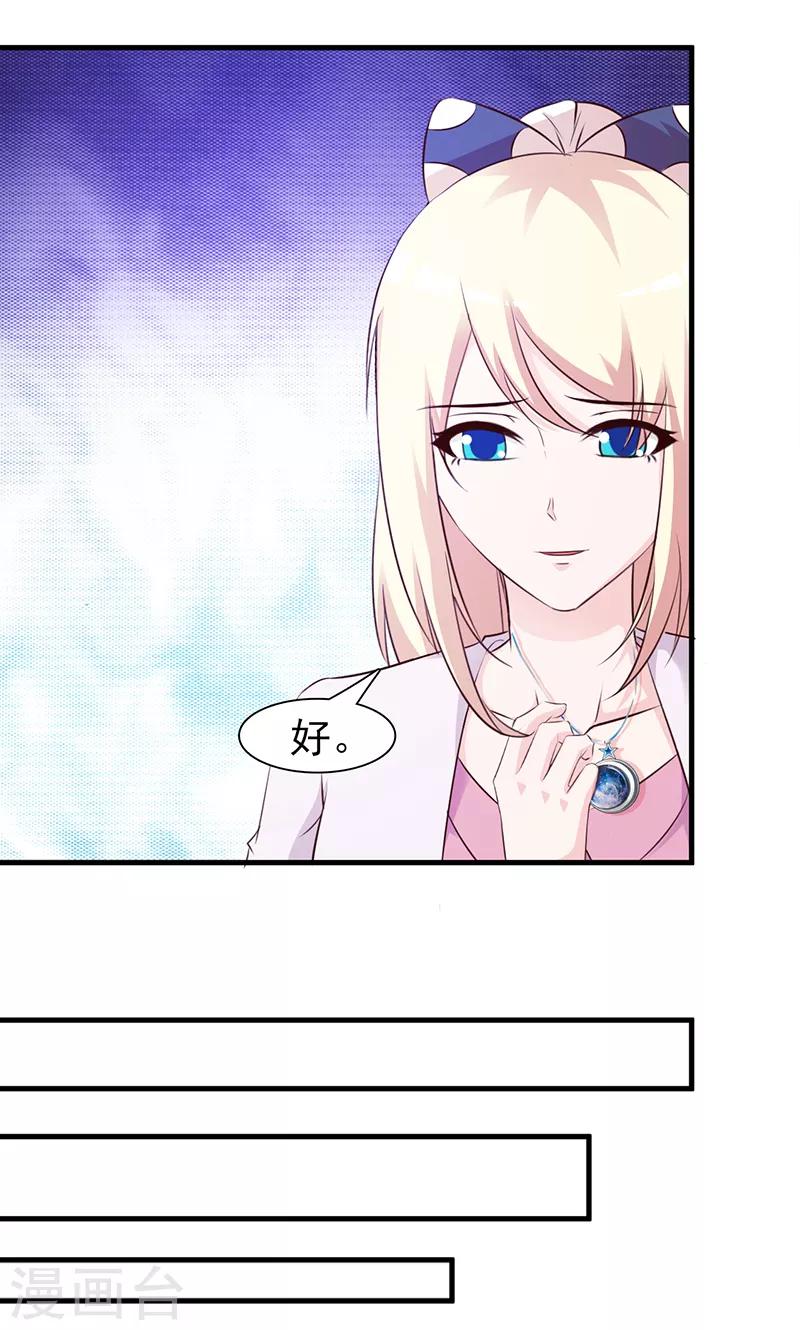 第93话 亲生母亲-第93话