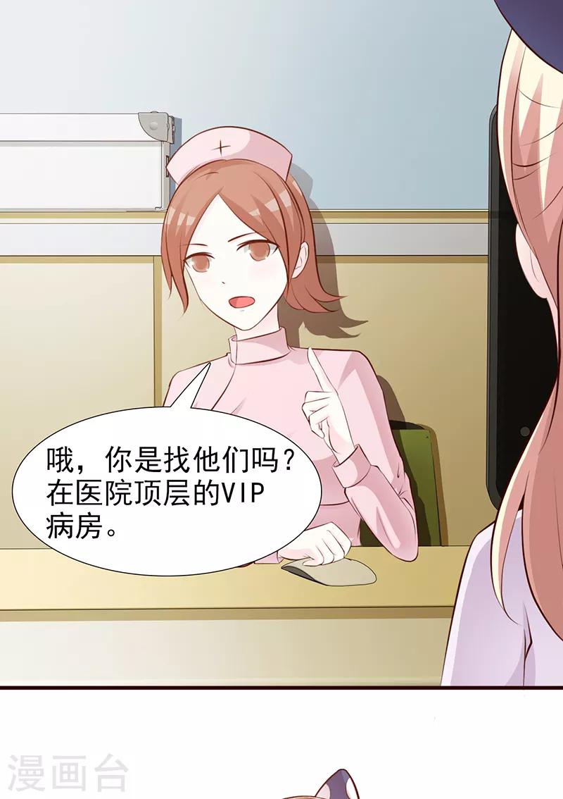 第93话 亲生母亲-第93话