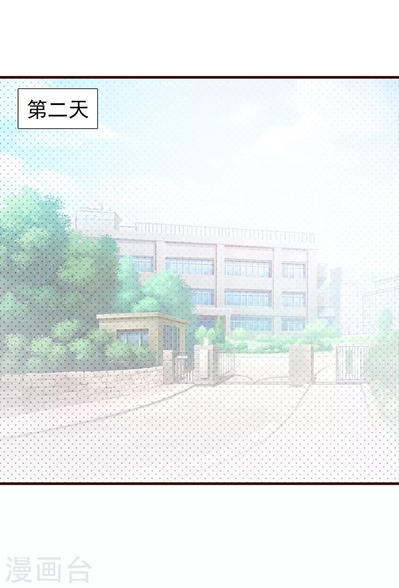 第95话 私生女-第95话