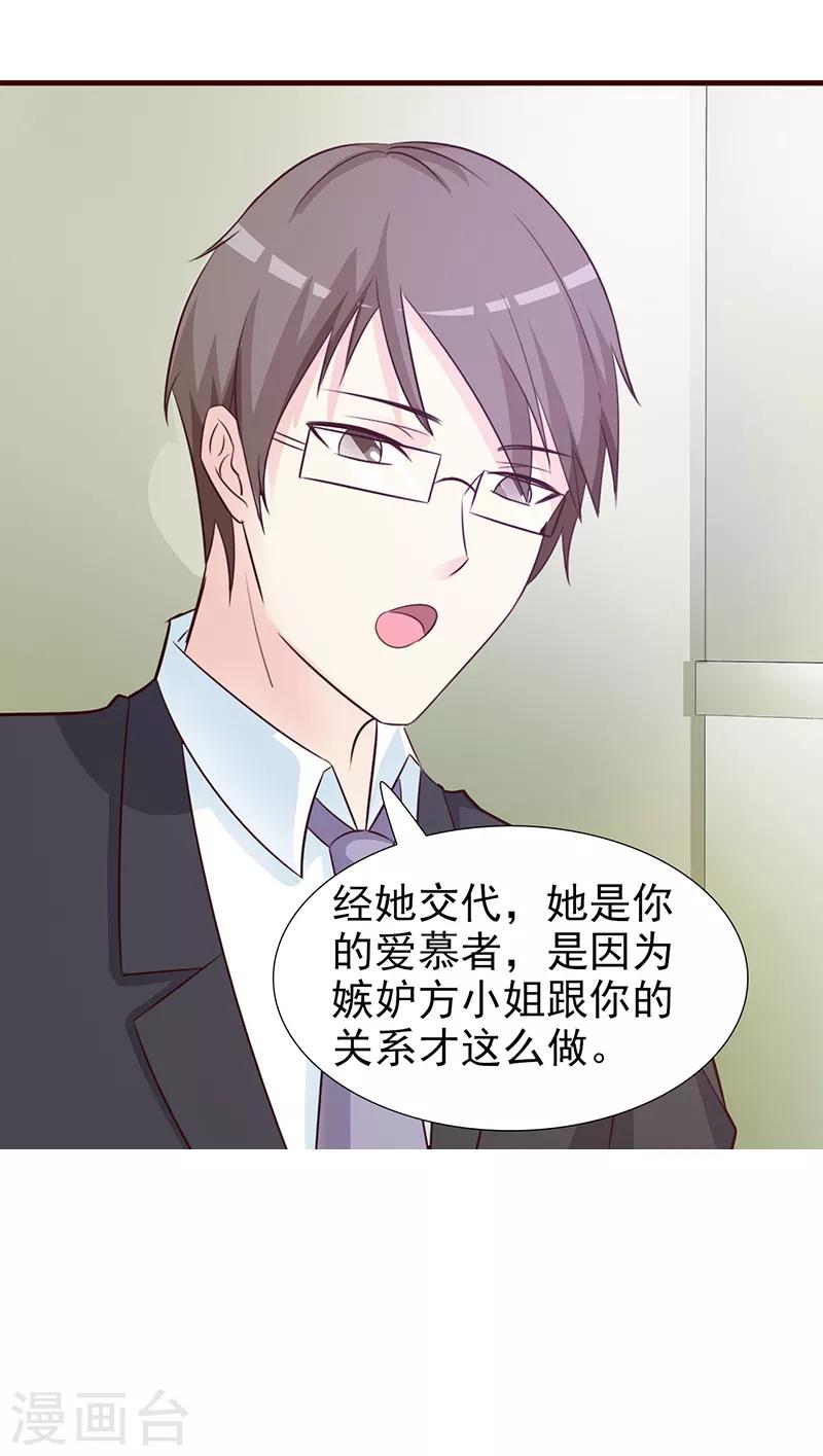 第95话 私生女-第95话