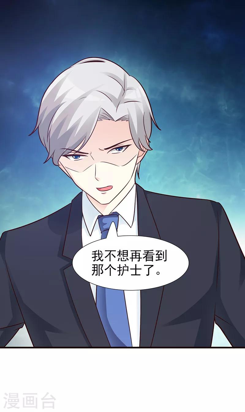 第95话 私生女-第95话