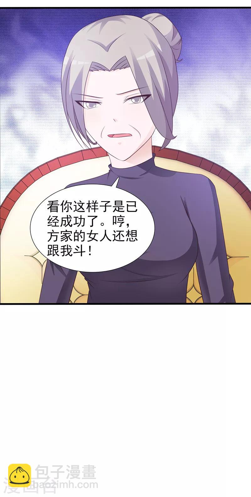 第97话 绑架-第97话