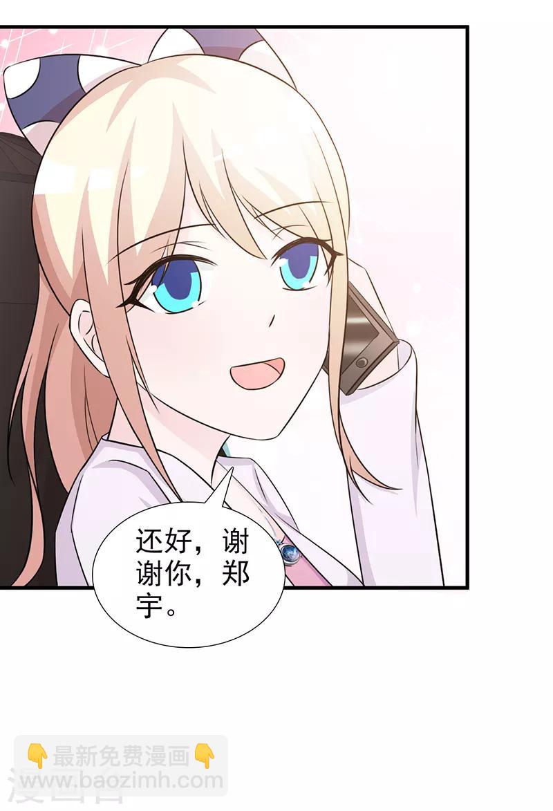 第97话 绑架-第97话