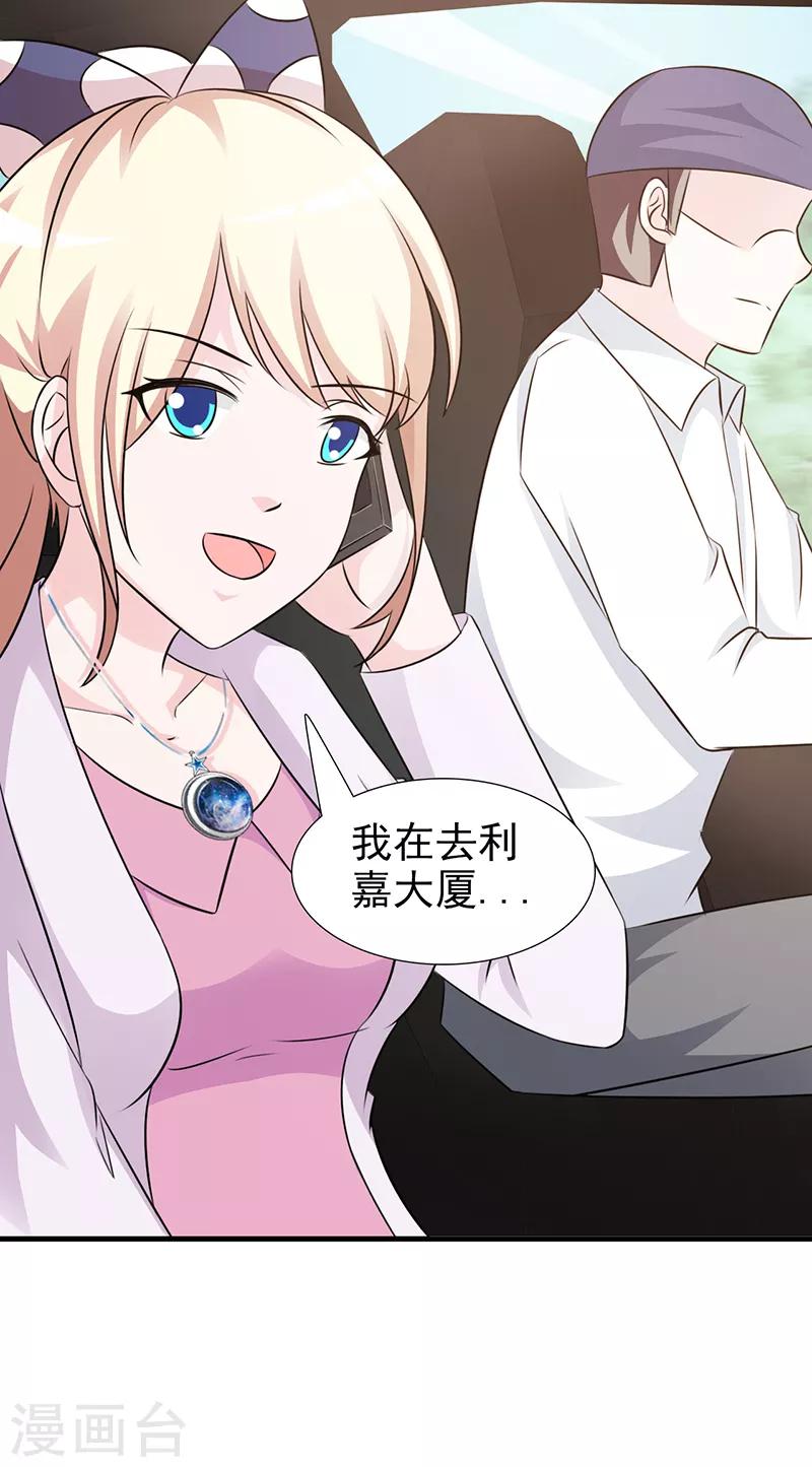 第97话 绑架-第97话