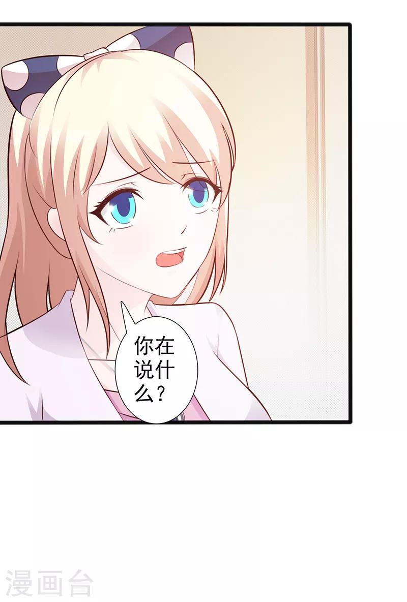 第99话 相见陌路-第99话