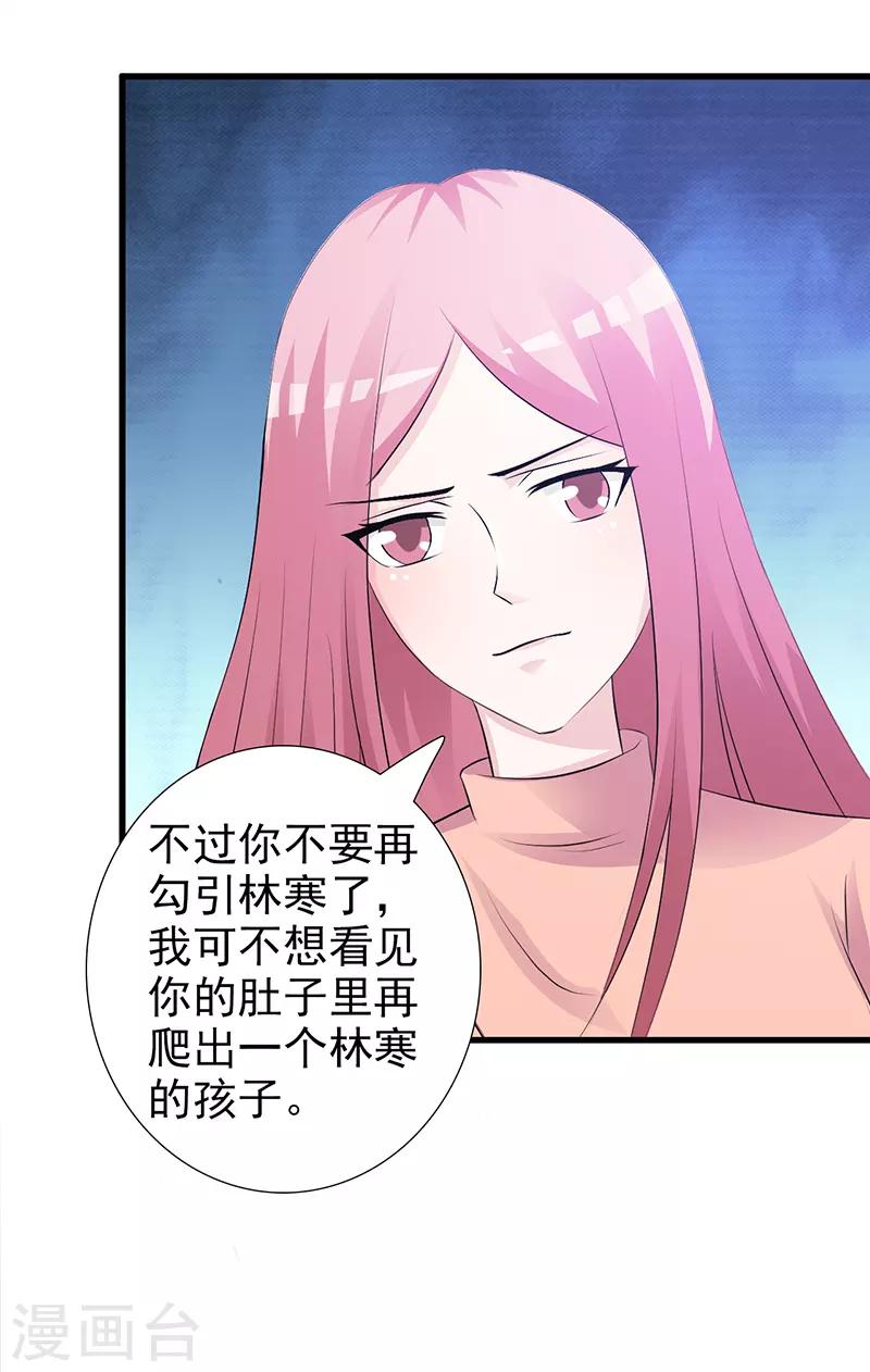 第99话 相见陌路-第99话