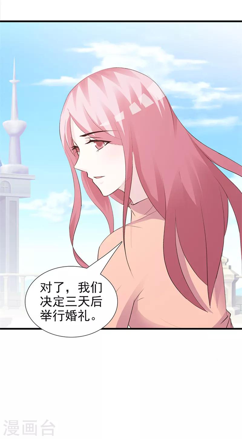 第99话 相见陌路-第99话