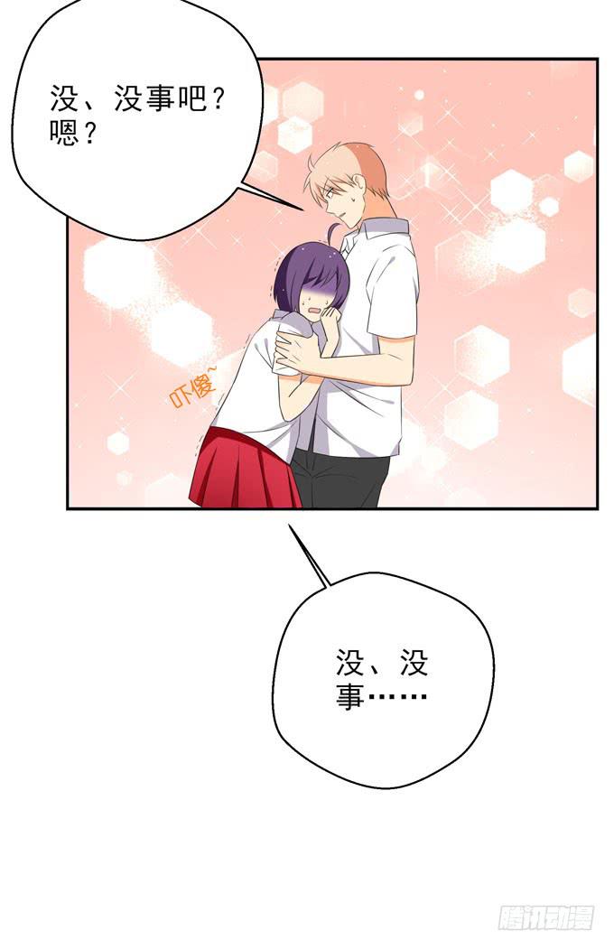 我的心脏快要跳出来了！-第101话