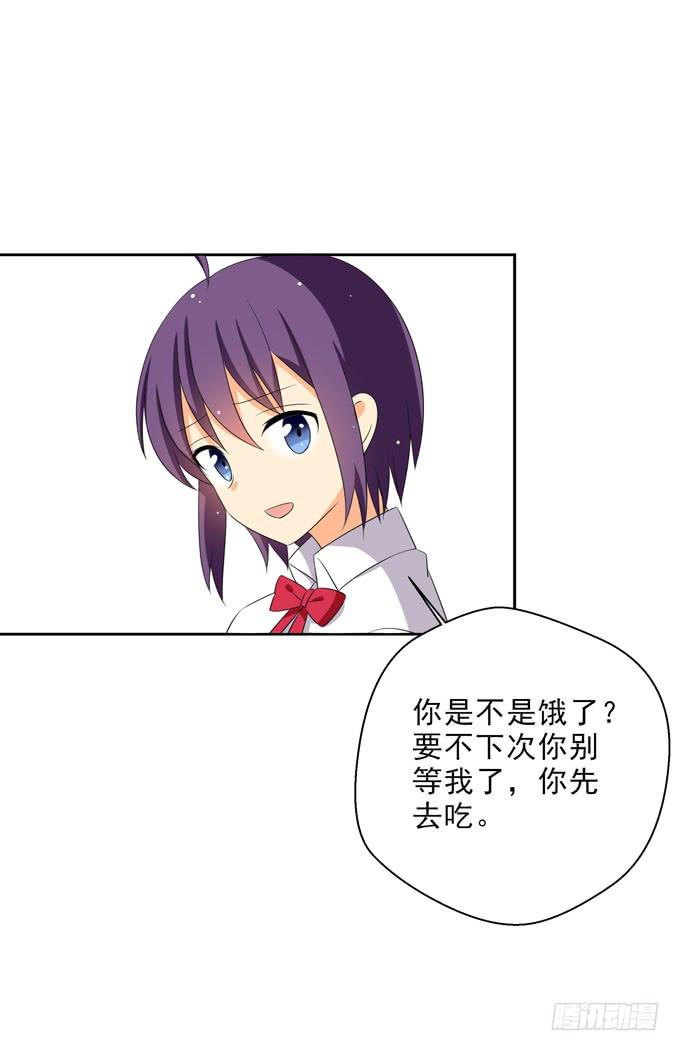 我的心脏快要跳出来了！-第101话