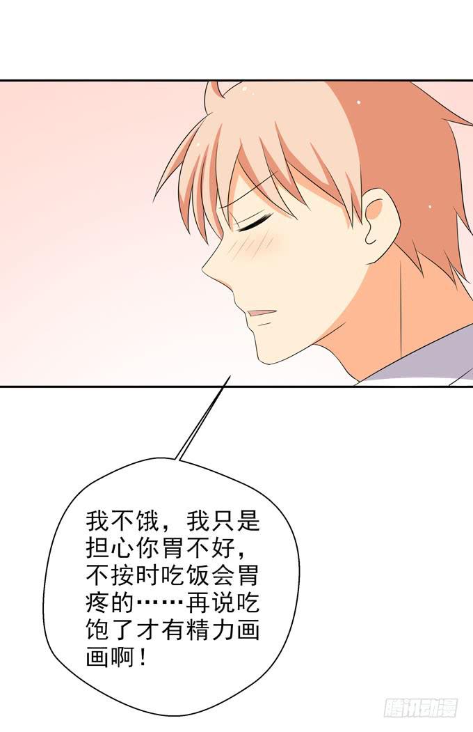 我的心脏快要跳出来了！-第101话