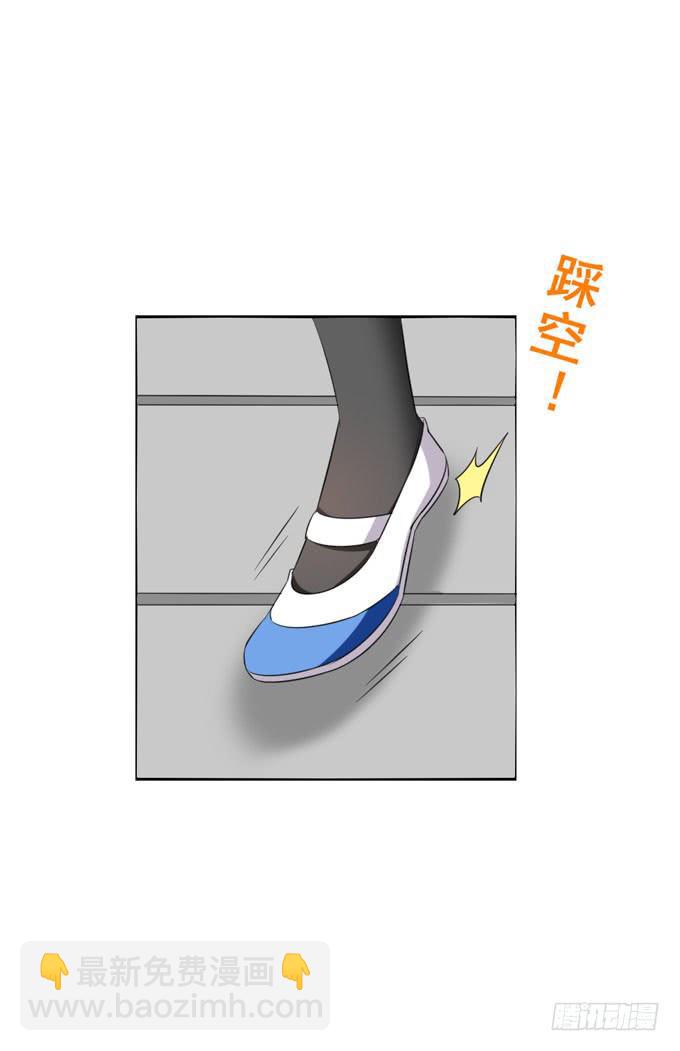 我的心脏快要跳出来了！-第101话