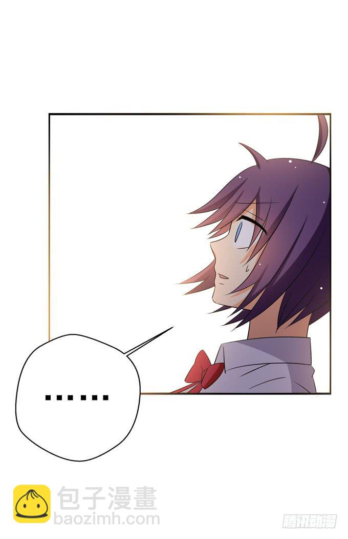 我的心脏快要跳出来了！-第101话