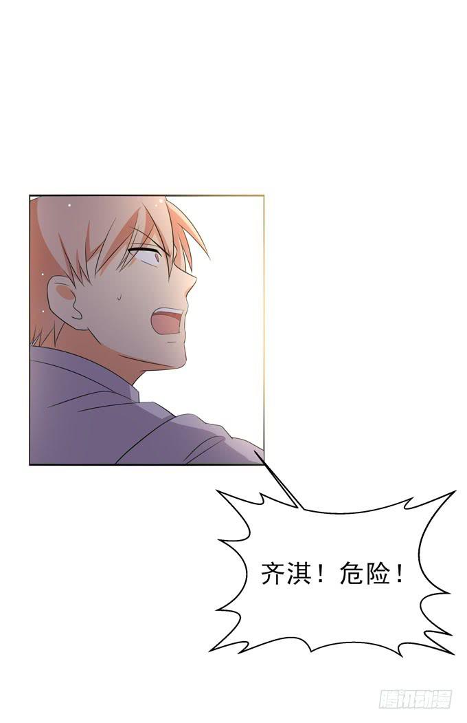 我的心脏快要跳出来了！-第101话