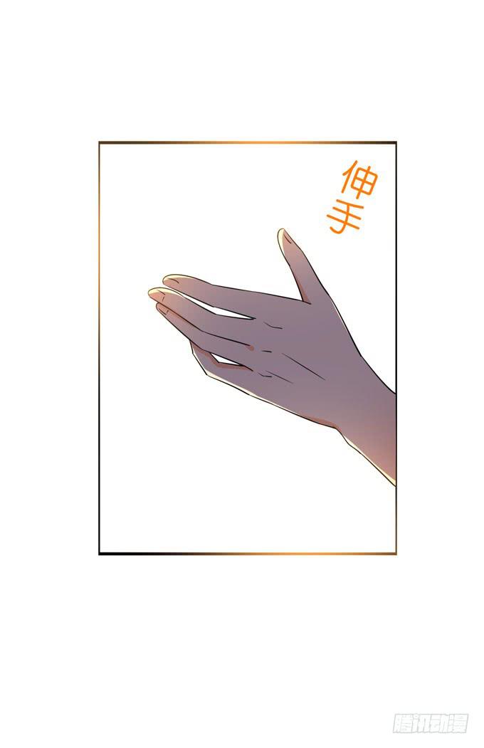 我的心脏快要跳出来了！-第101话