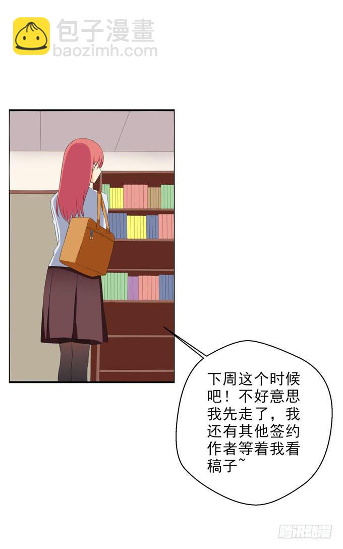 第一次投稿-第103话