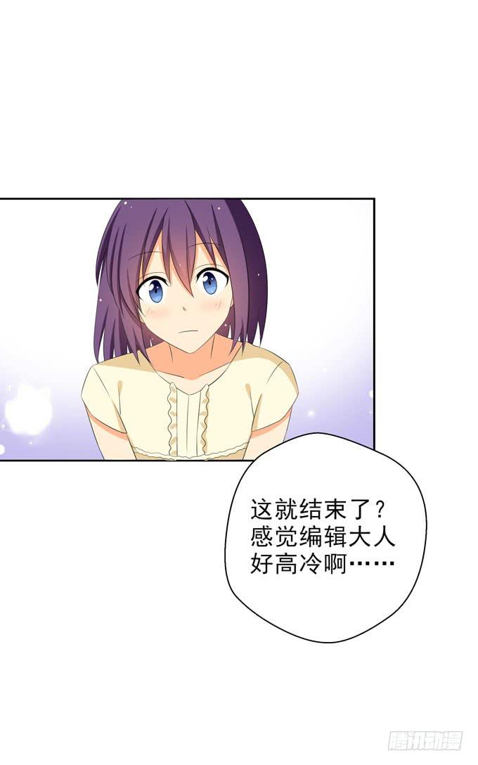 第一次投稿-第103话