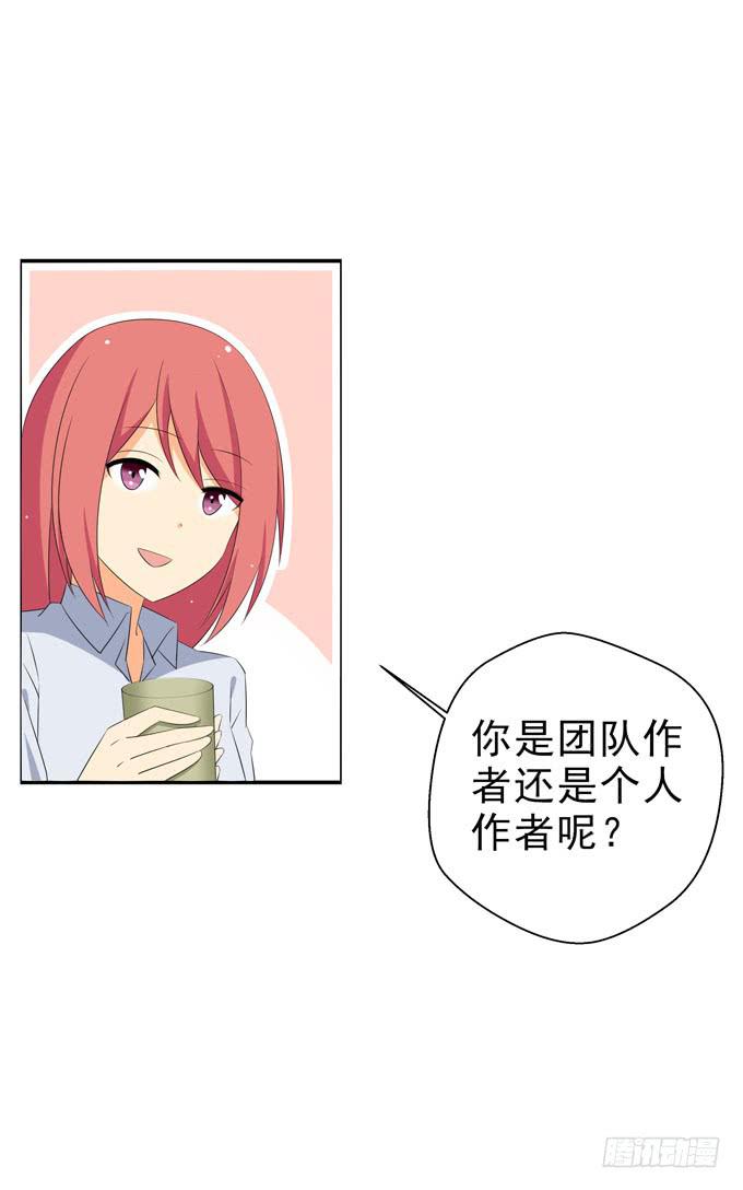 第一次投稿-第103话