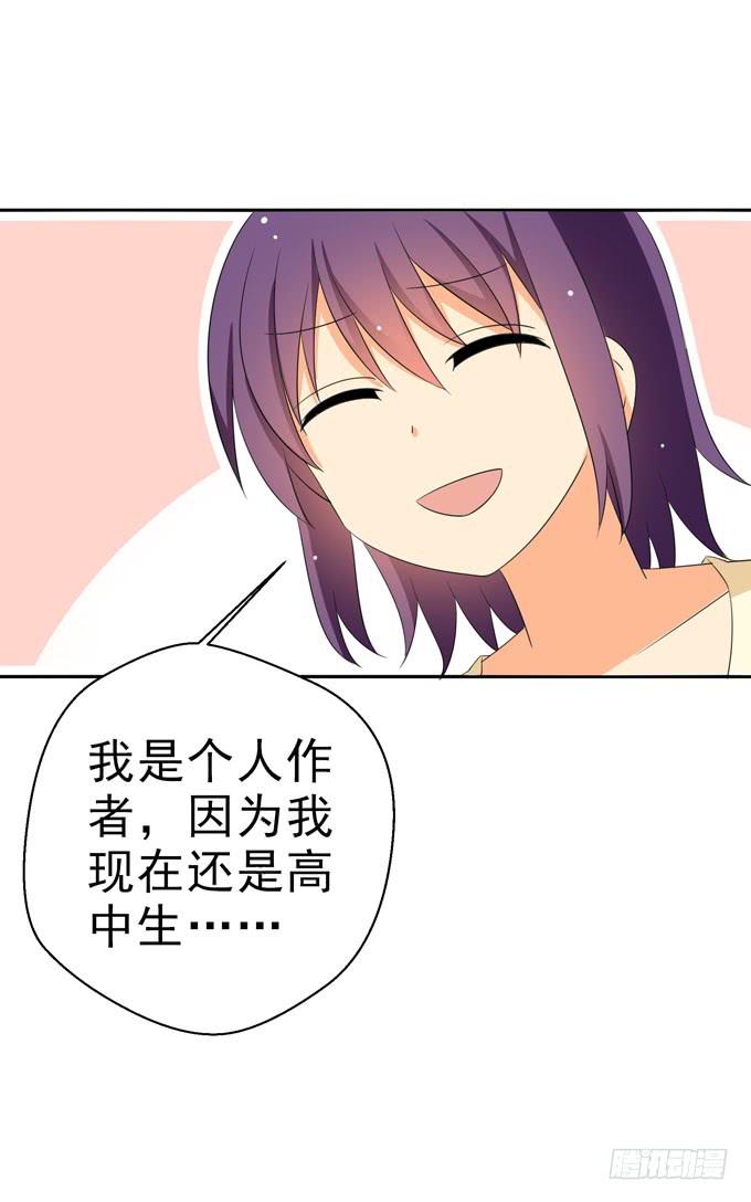 第一次投稿-第103话