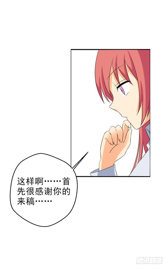 第一次投稿-第103话