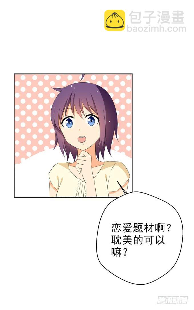 第一次投稿-第103话