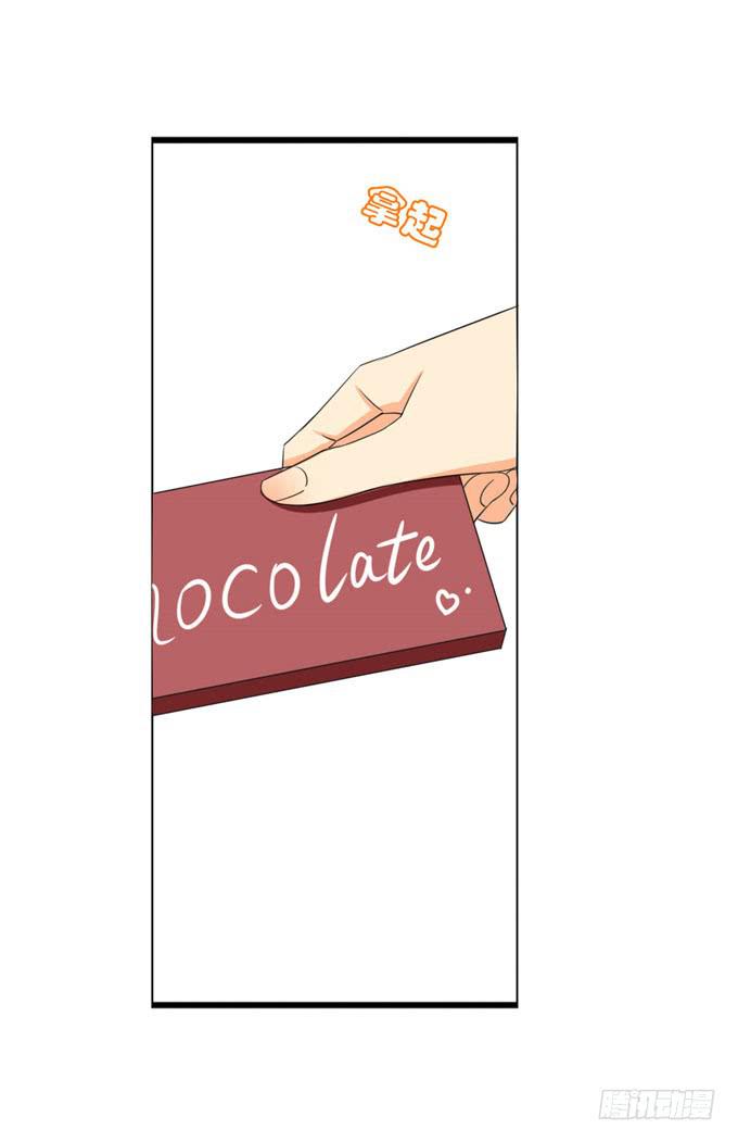 我想拥他入眠！-第107话