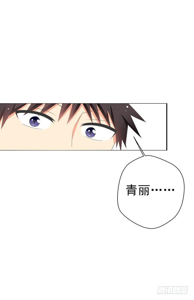 你跟别人不一样！-第109话