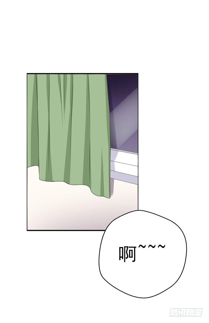 你什么时候那么在意别人的眼光了？-第113话