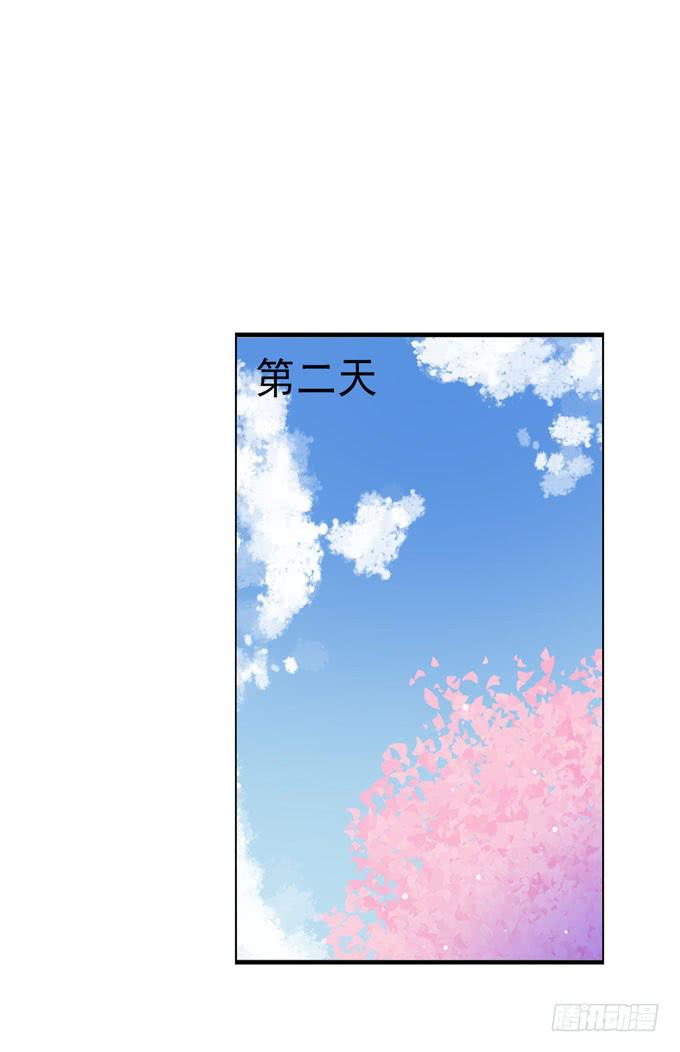 我们都想死你啦！-第115话