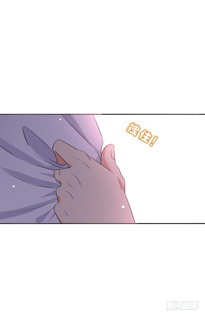 我想忠于自己的意愿-第117话