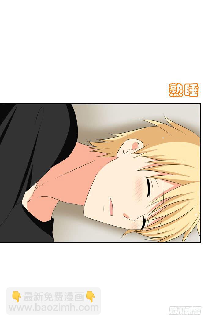 我想忠于自己的意愿-第117话