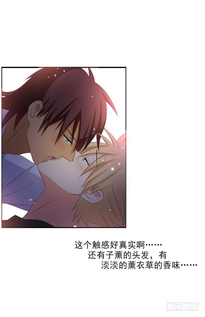 我想一辈子守护你！-第119话