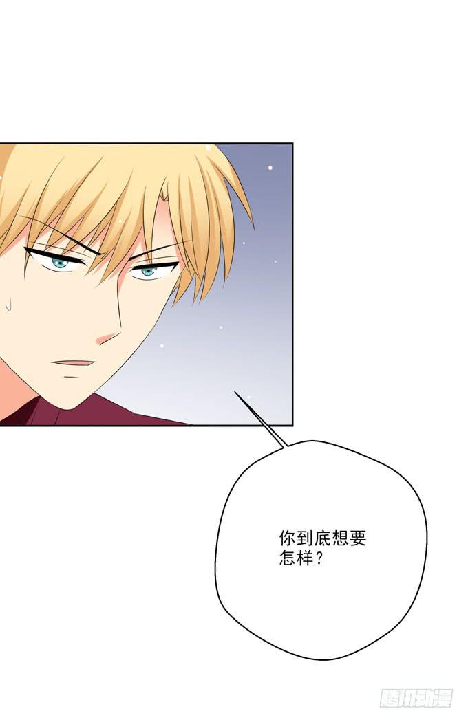 我不想你受到伤害！-第121话