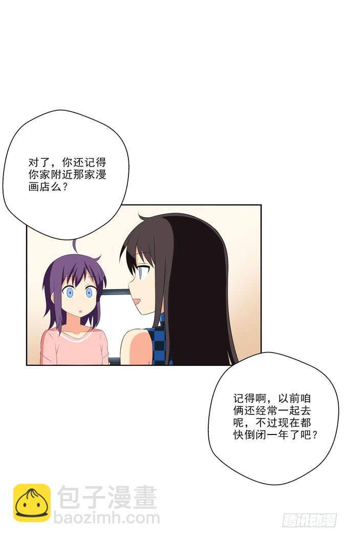 为什么你那么执着于当漫画家？-第125话