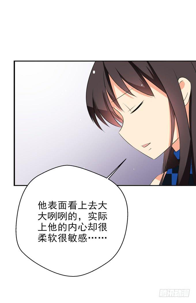 我只愿他能幸福-第127话