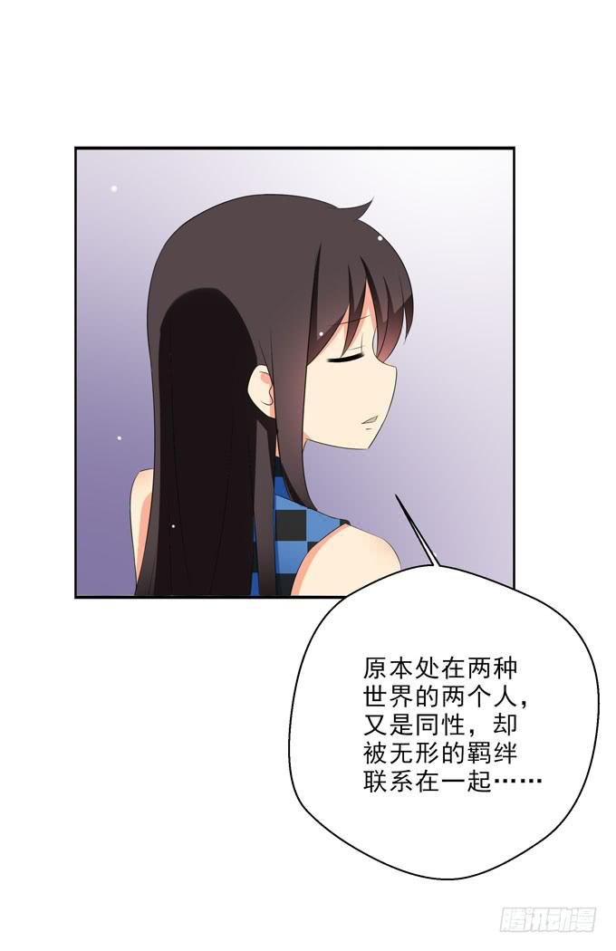 我只愿他能幸福-第127话