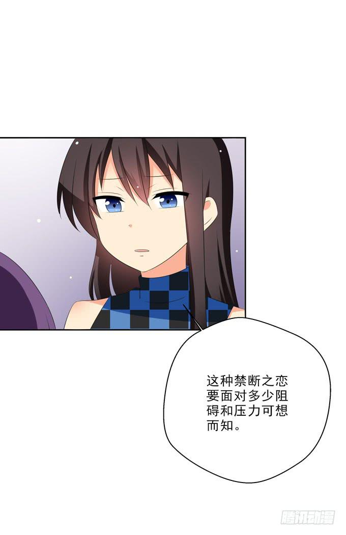 我只愿他能幸福-第127话