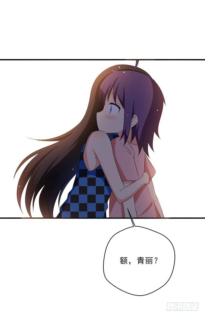 我只愿他能幸福-第127话