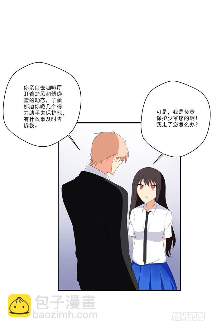 为您赴汤蹈火在所不辞！-第129话