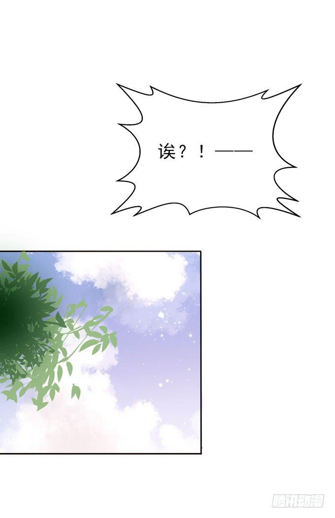 你的事我不会再过问-第131话