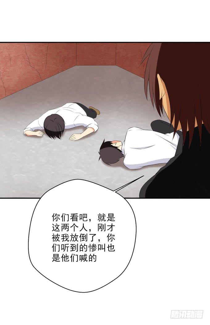 你的事我不会再过问-第131话