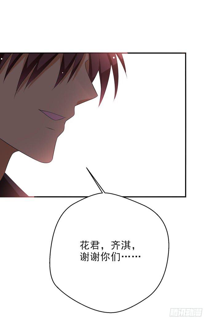 你总该为楚风考虑一下吧？！-第133话